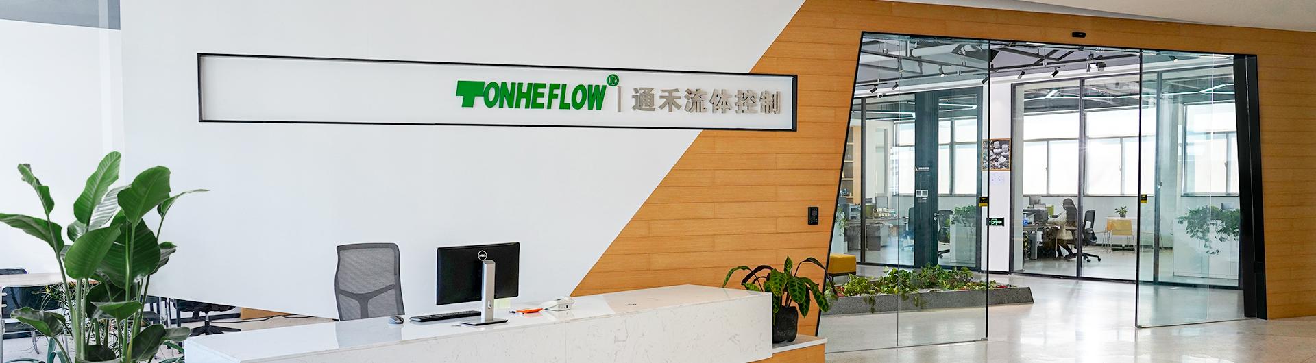 通禾-關于banner