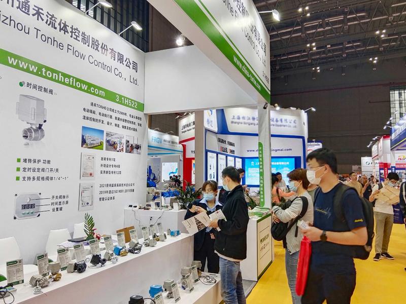 2023上海國際泵閥展