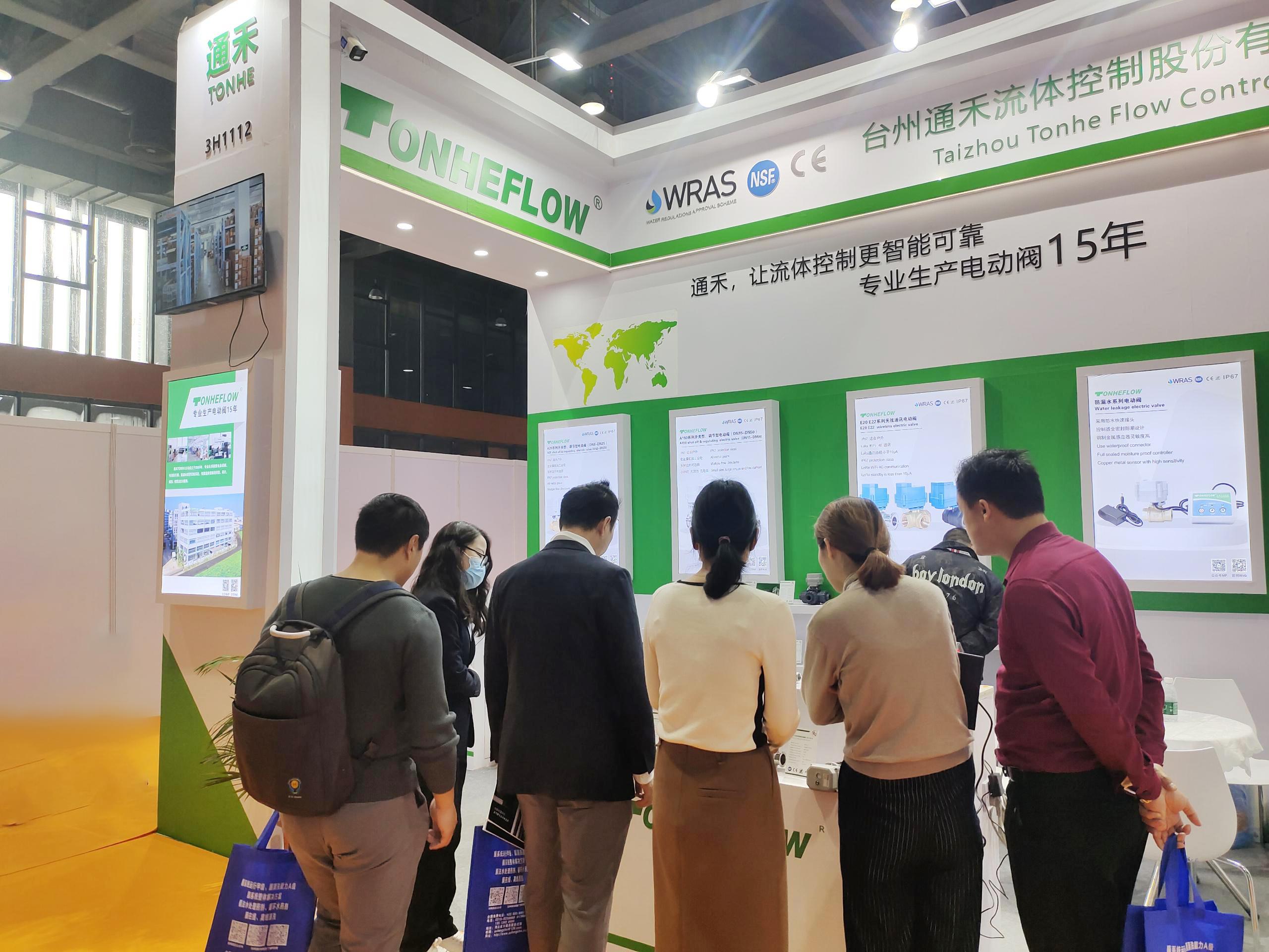 2024廣東泵管閥展