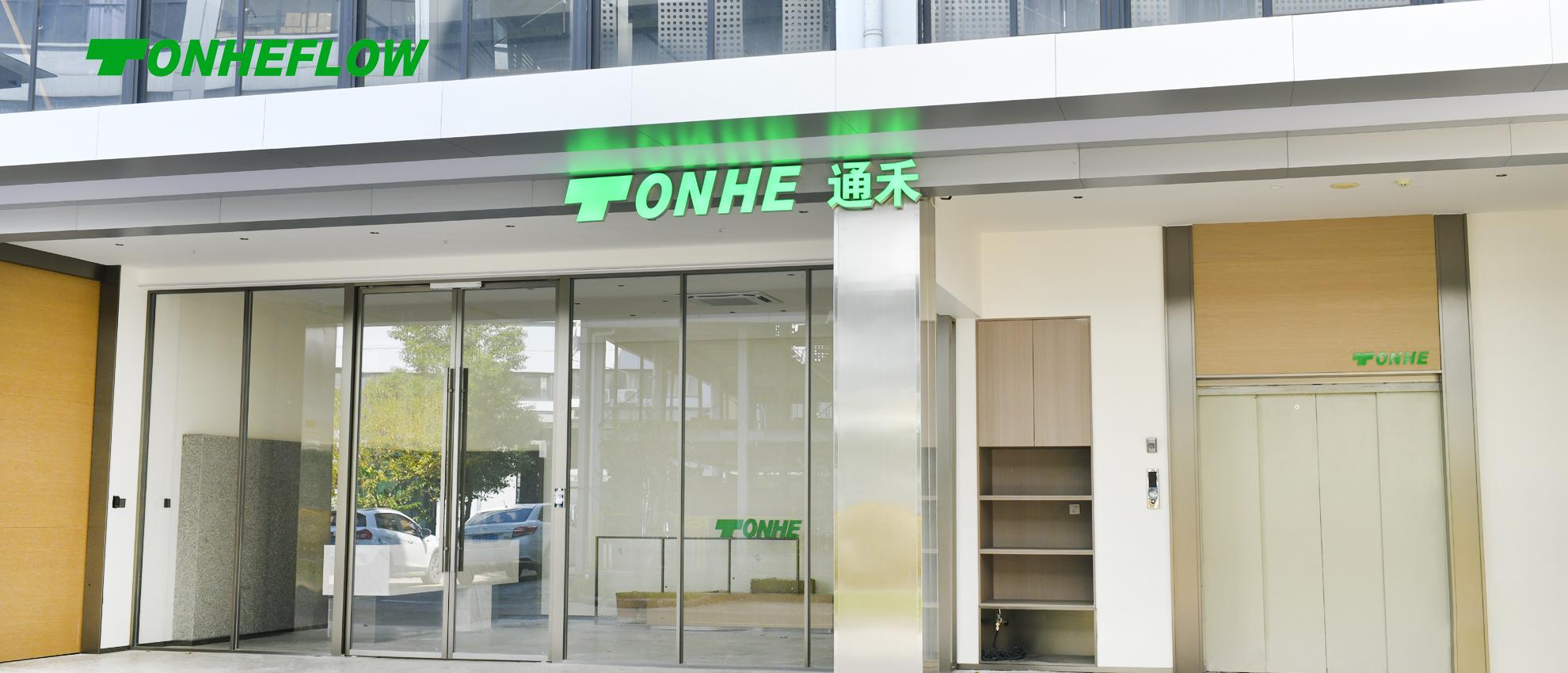 綠色生產(chǎn)，共筑和諧生態(tài) | 通禾攜手第三方檢測公司，深化環(huán)保責(zé)任