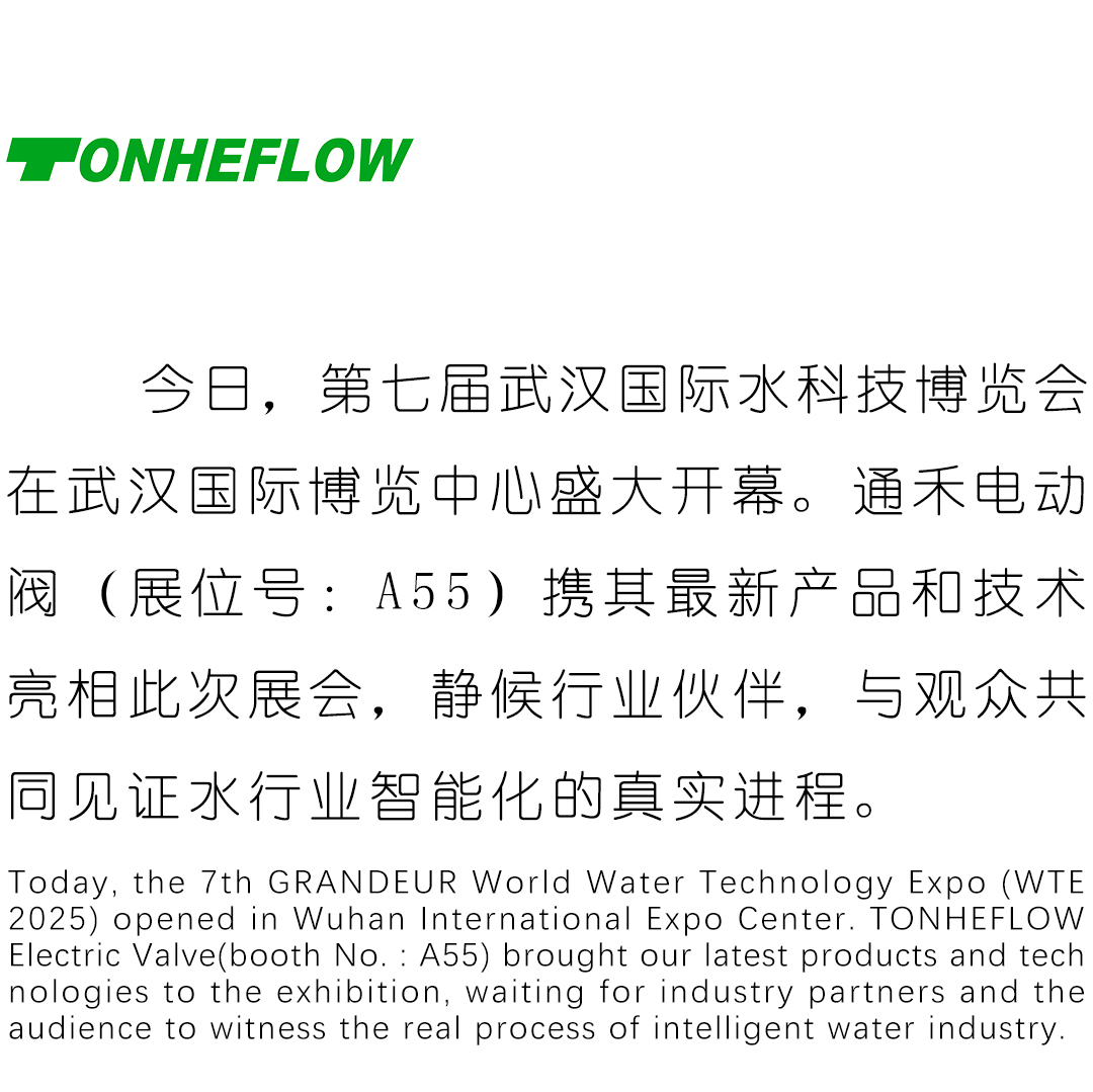 武漢展第一天_01.jpg