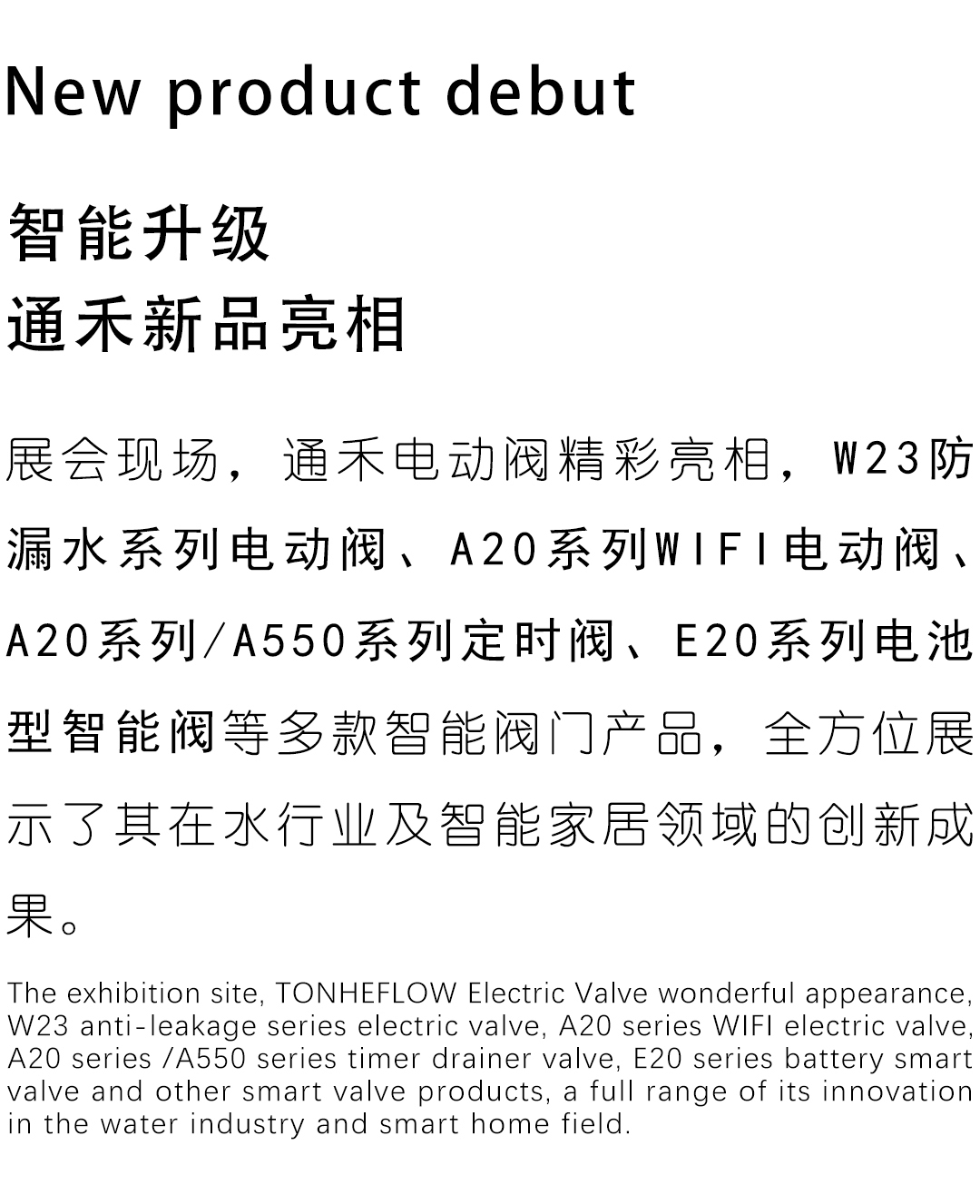武漢展第一天_02.jpg