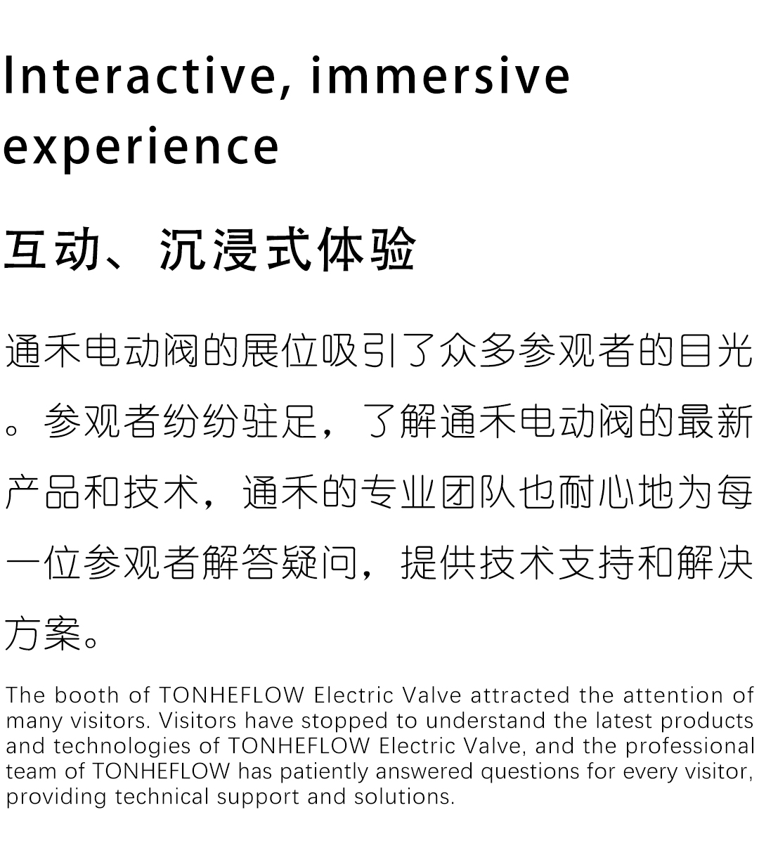 武漢展第一天_03.jpg